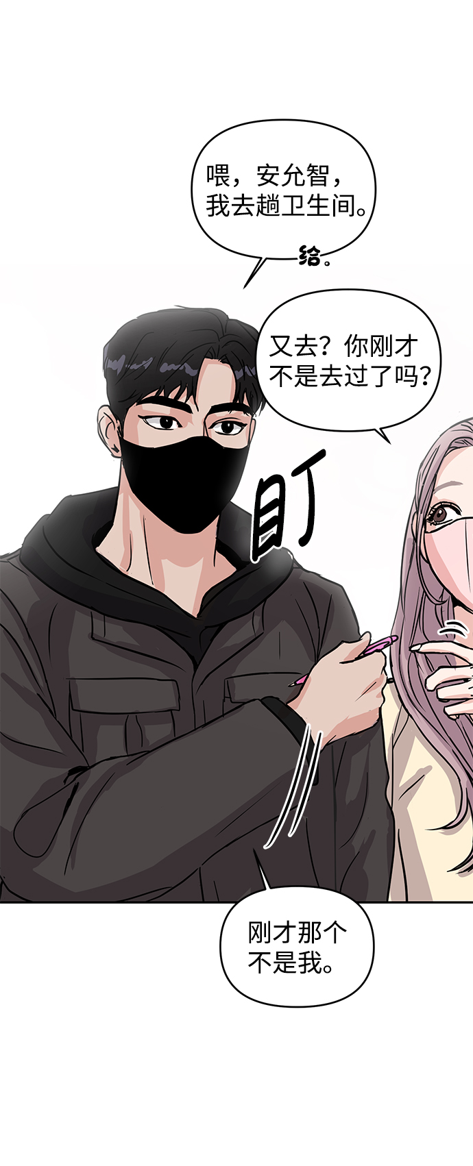 第4话59