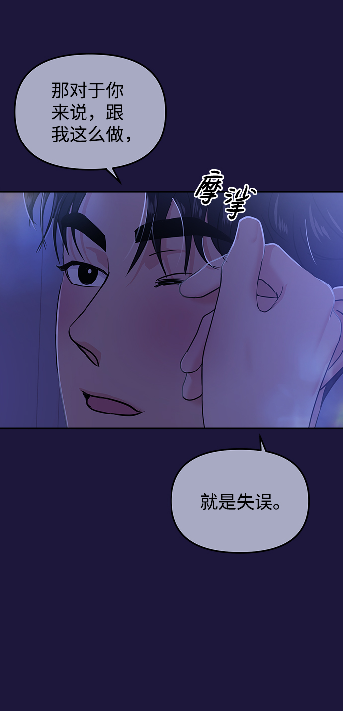 第18话30