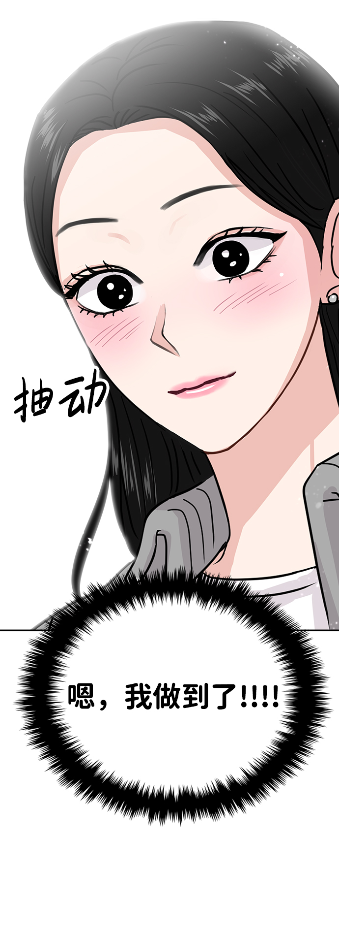 第11话100