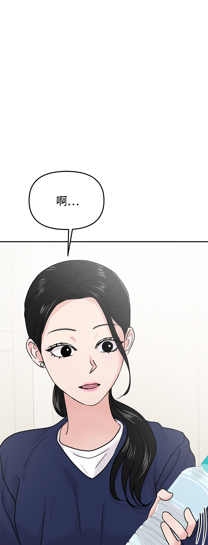 第19话51