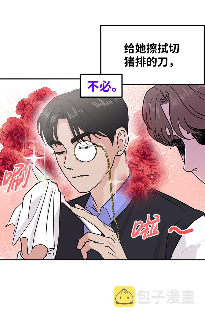 第11话23