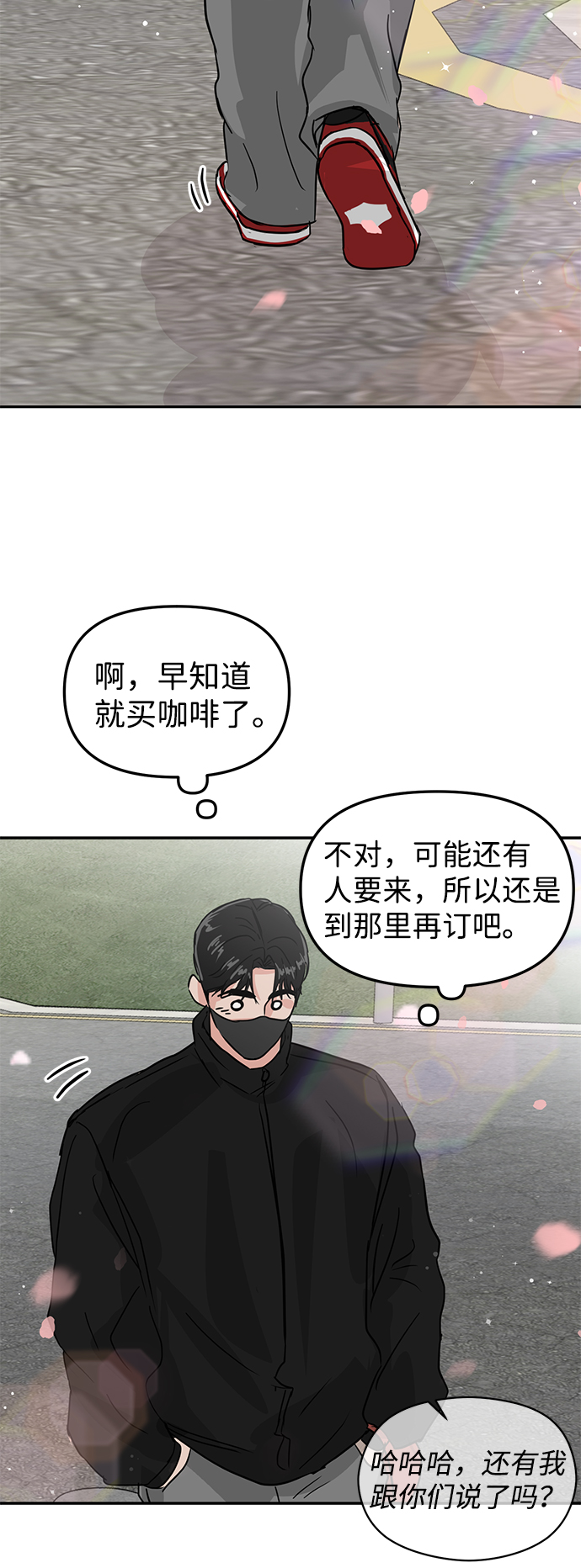 第8话71