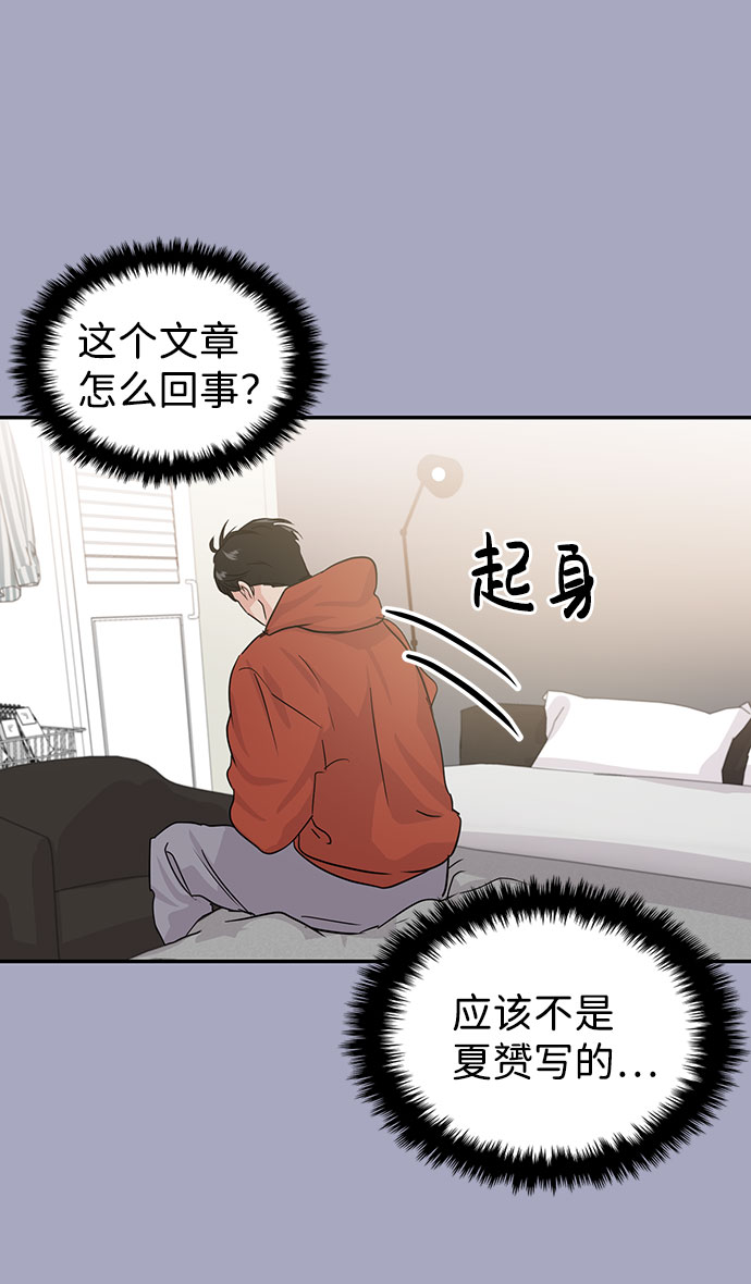 第13话43