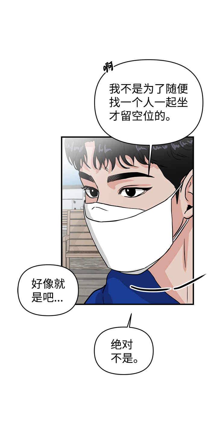 第3话27