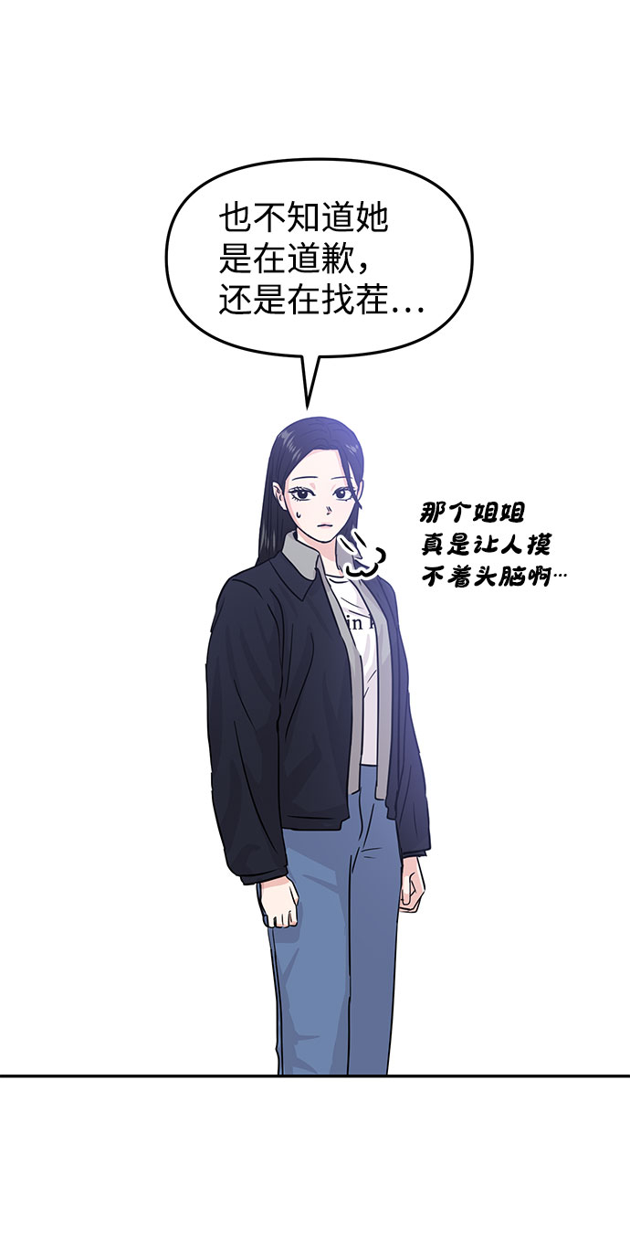 第14话80