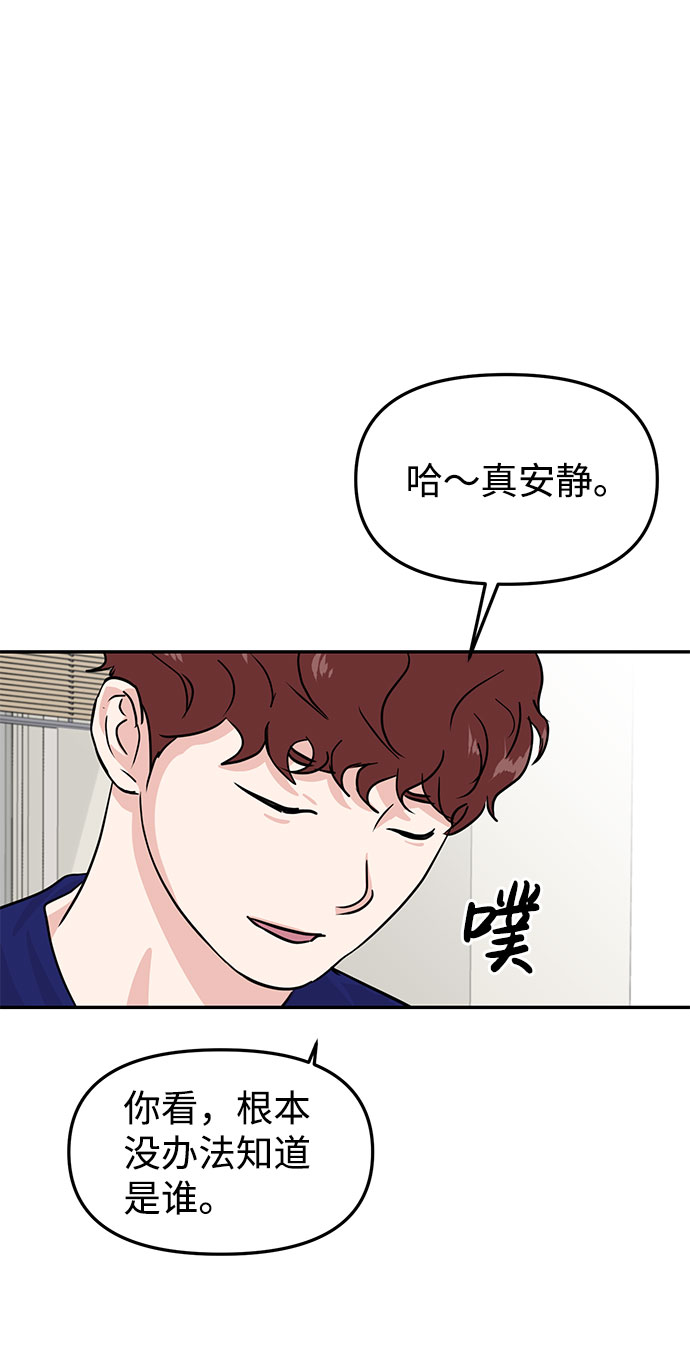 第13话81