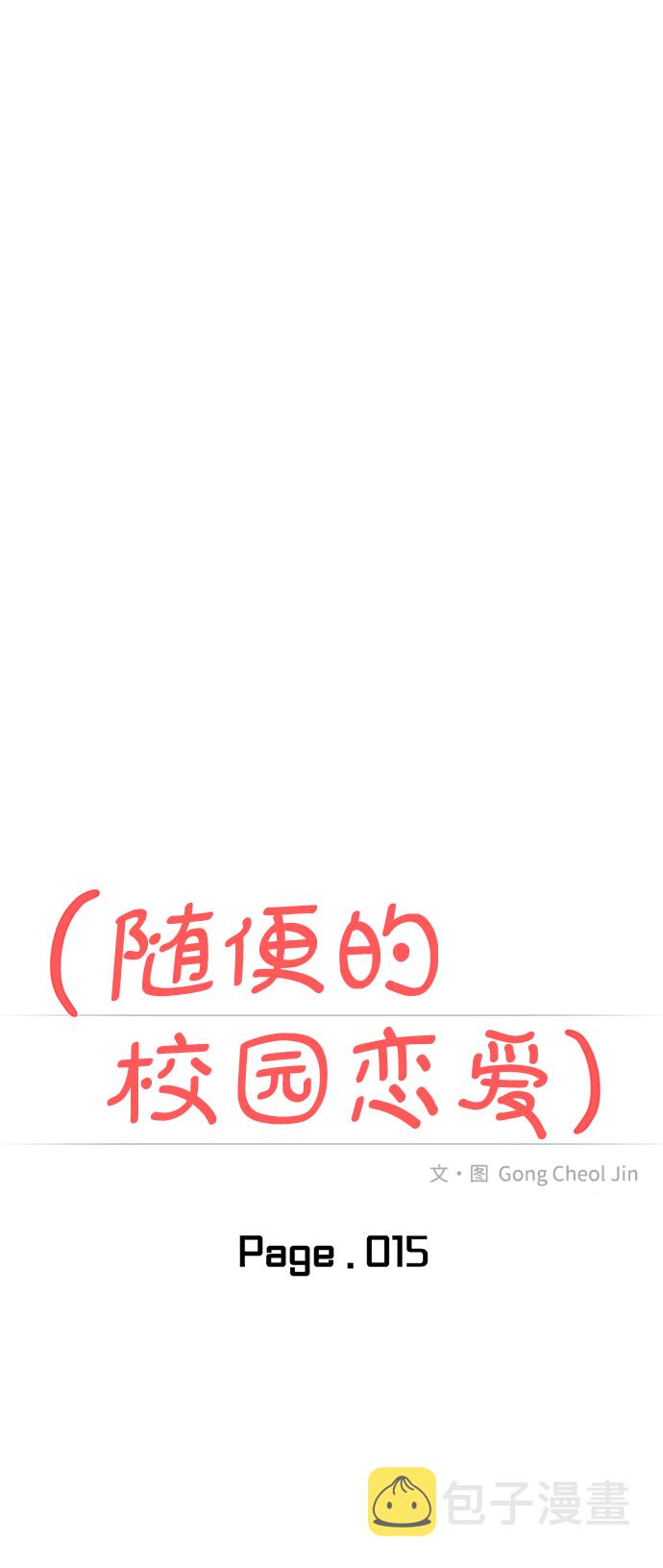 第15话13