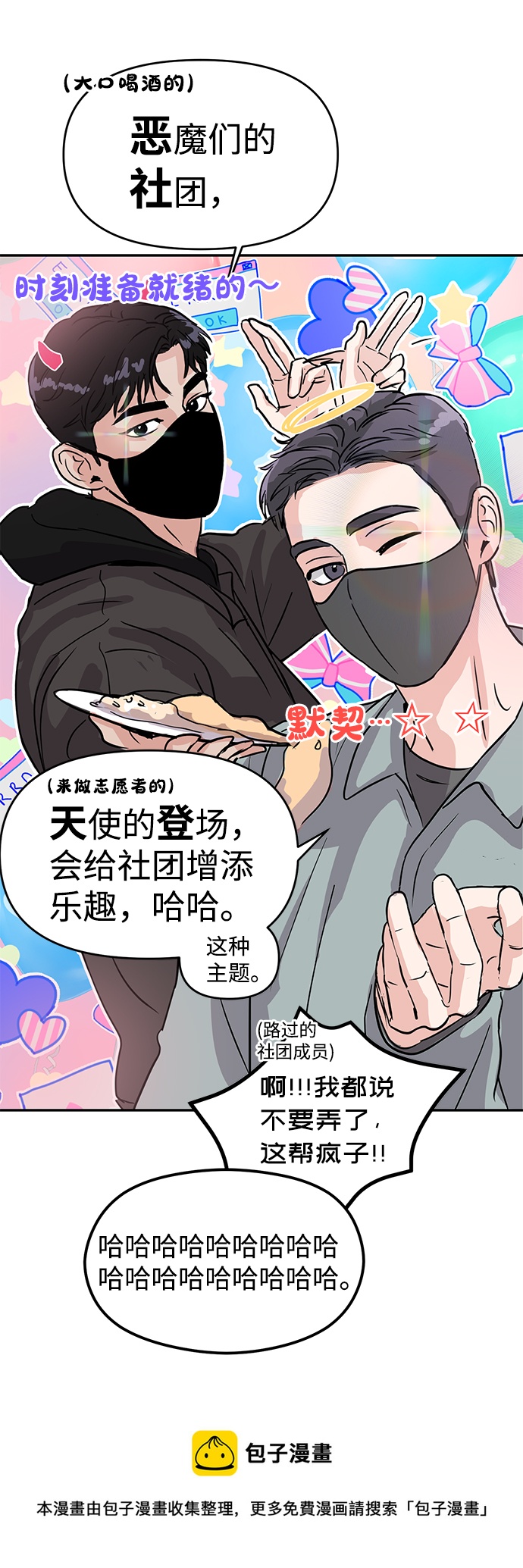 第4话53