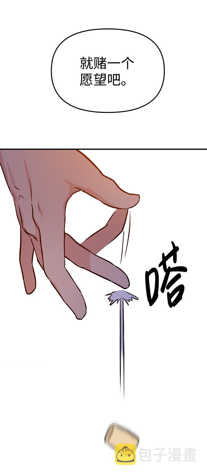 第15话55