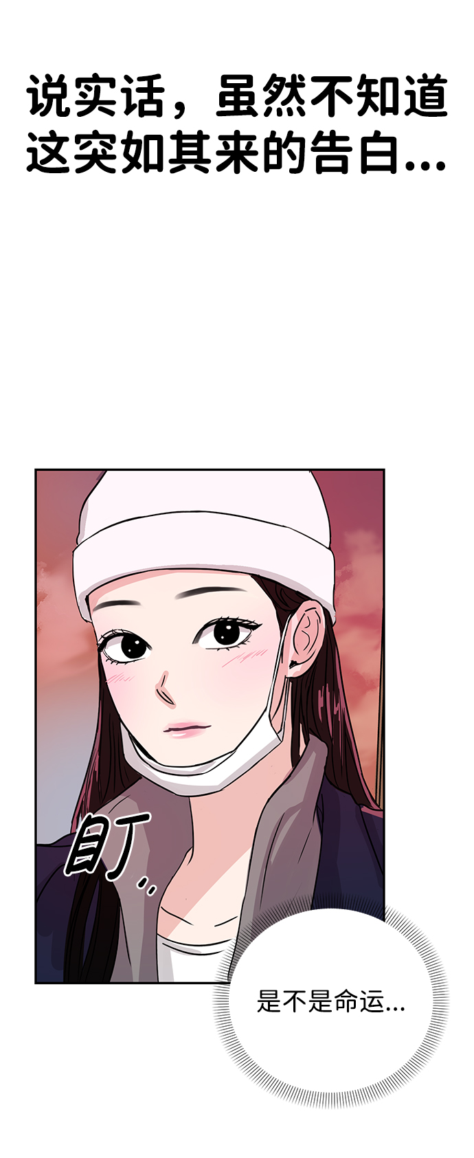 第3话63