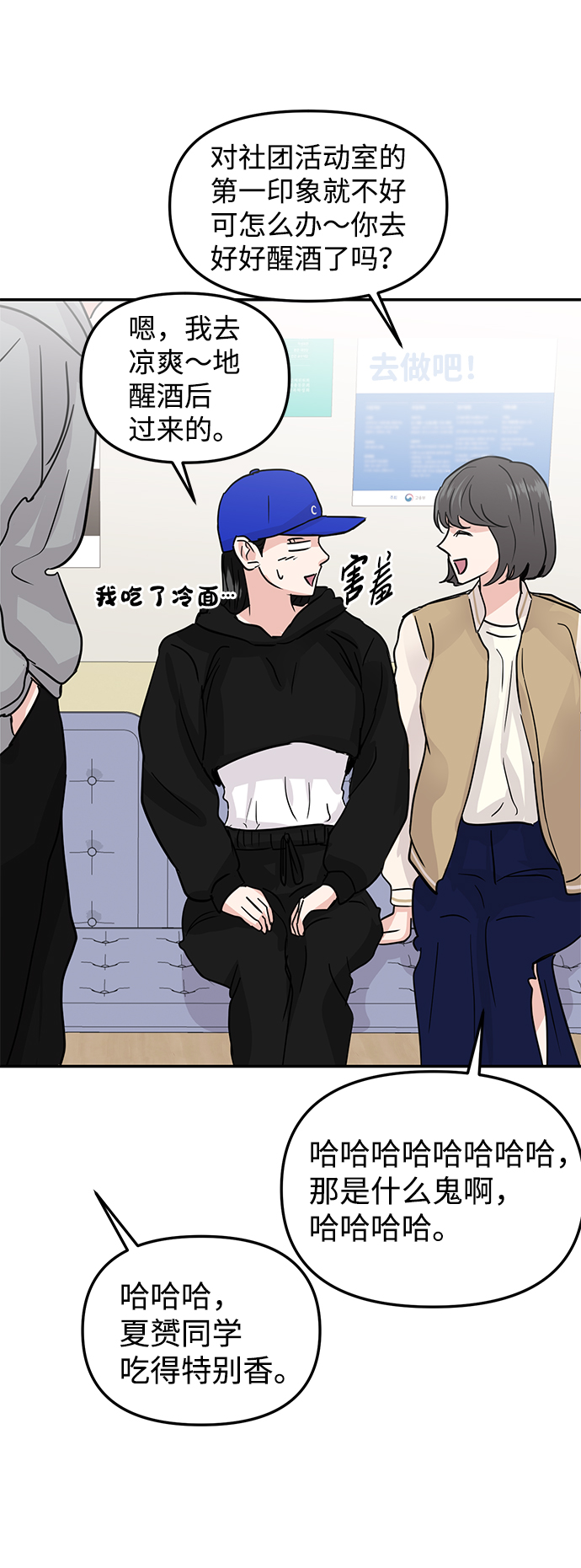 第8话57