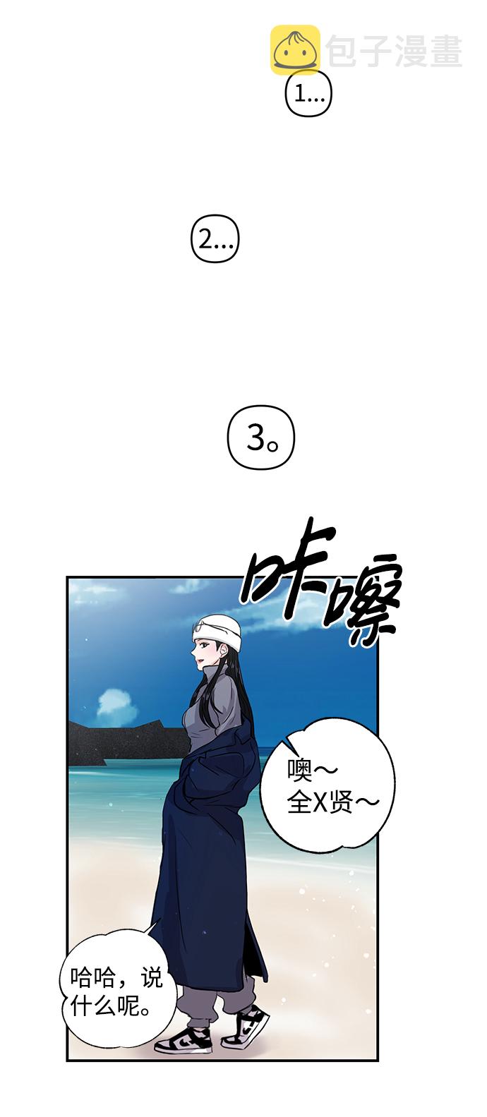 第2话70
