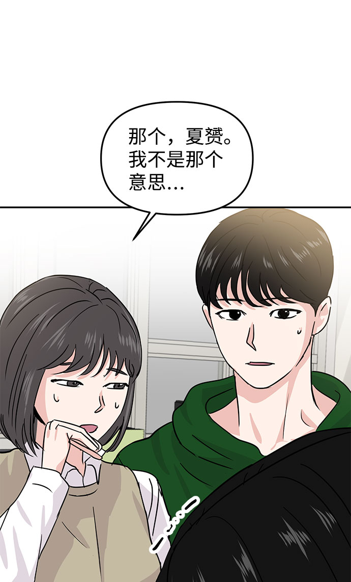 第12话33