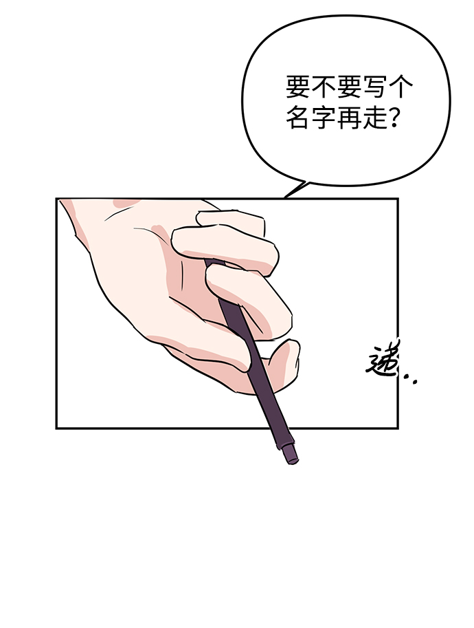 第5话34