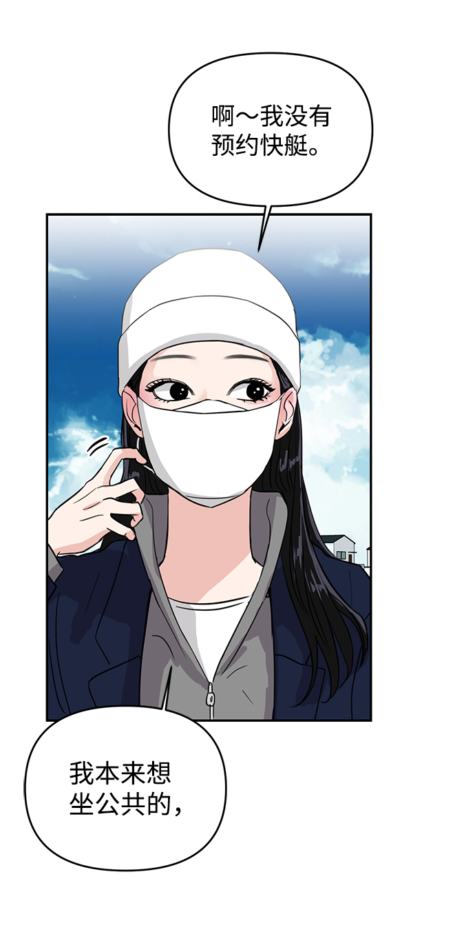 第3话14