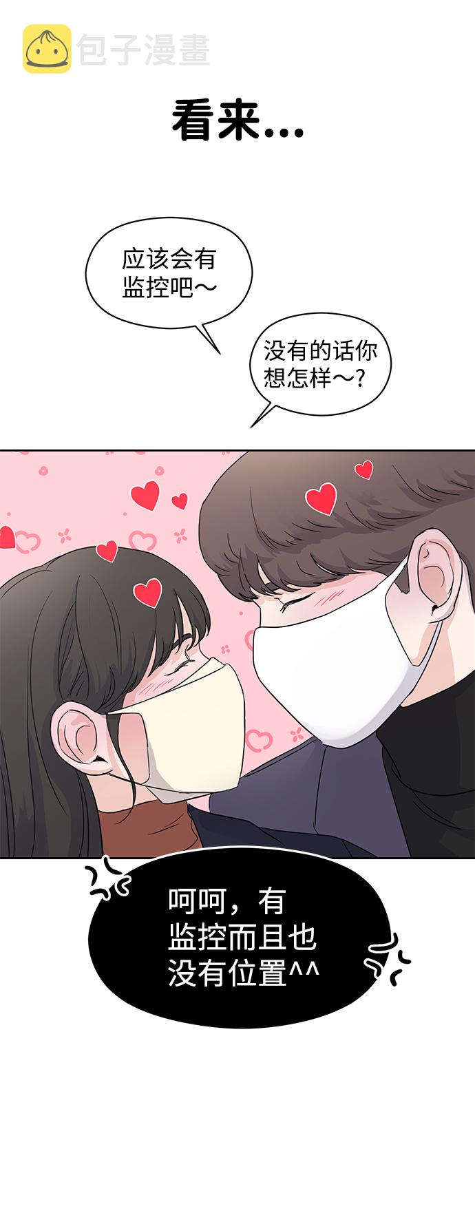 第1话6