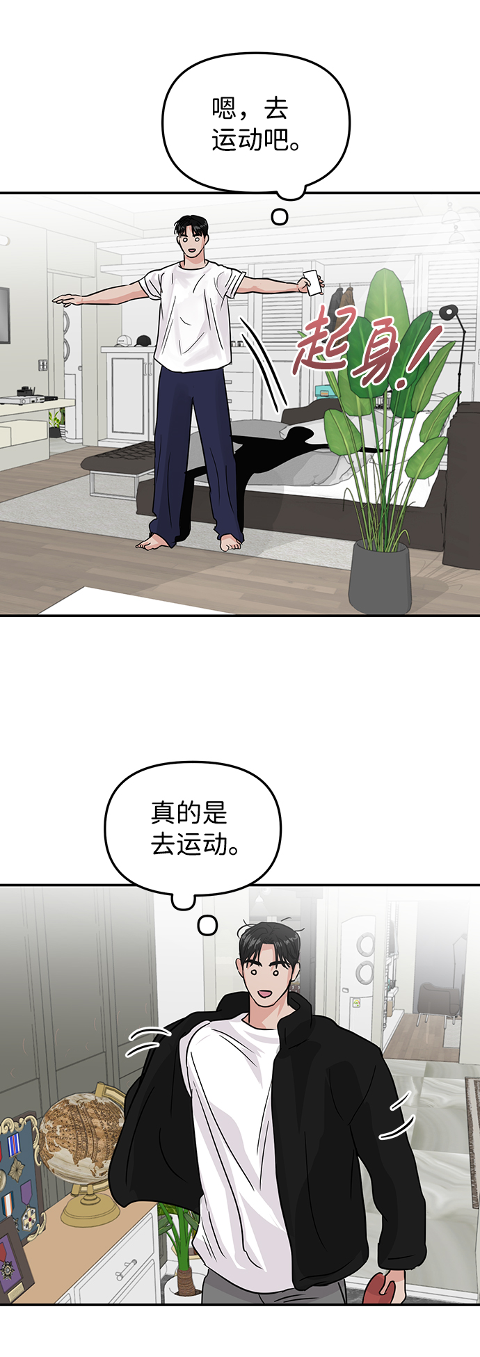 第8话68