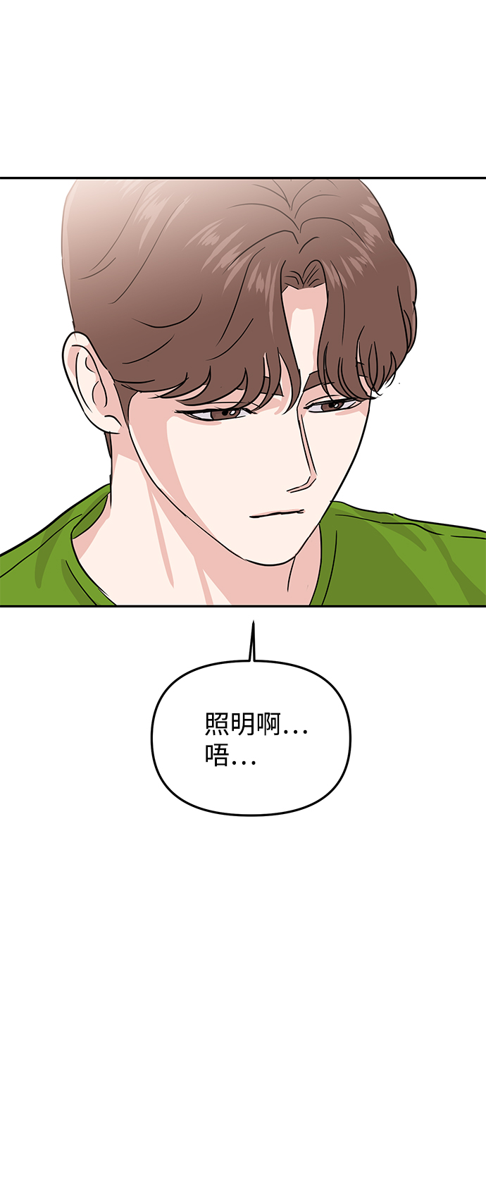 第11话73