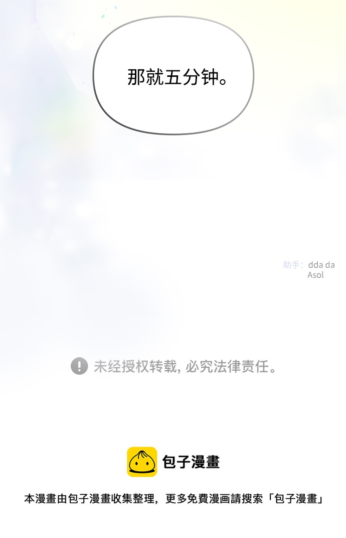 第15话86