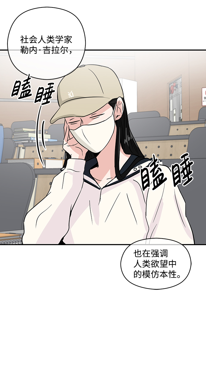 第5话59