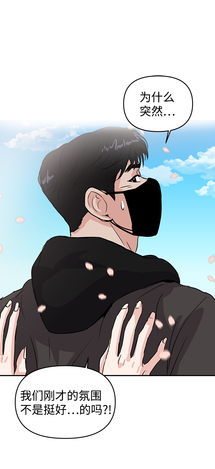 第4话84