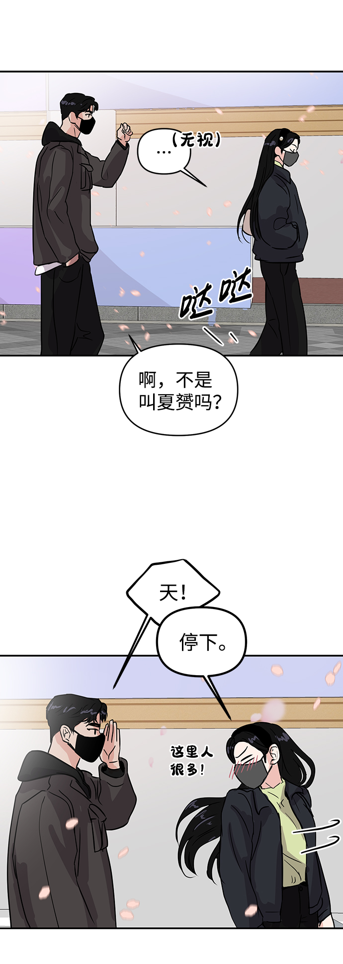 第4话65