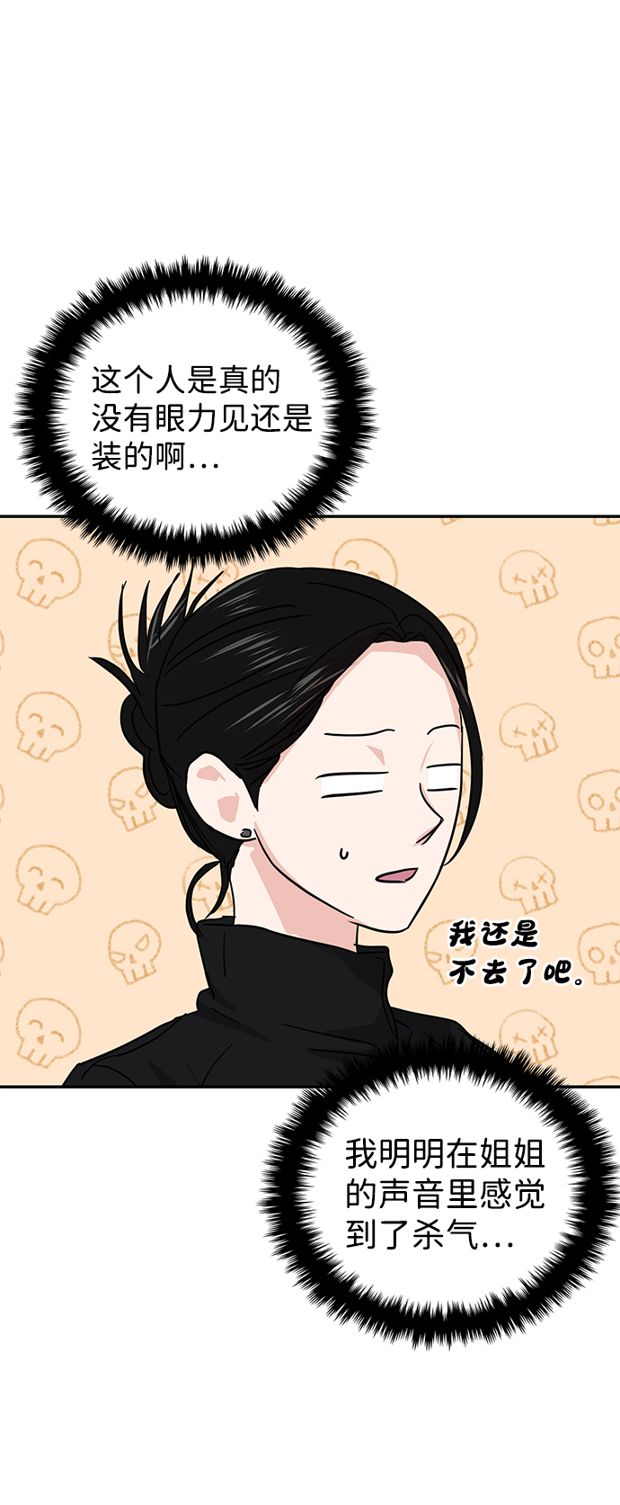第10话18