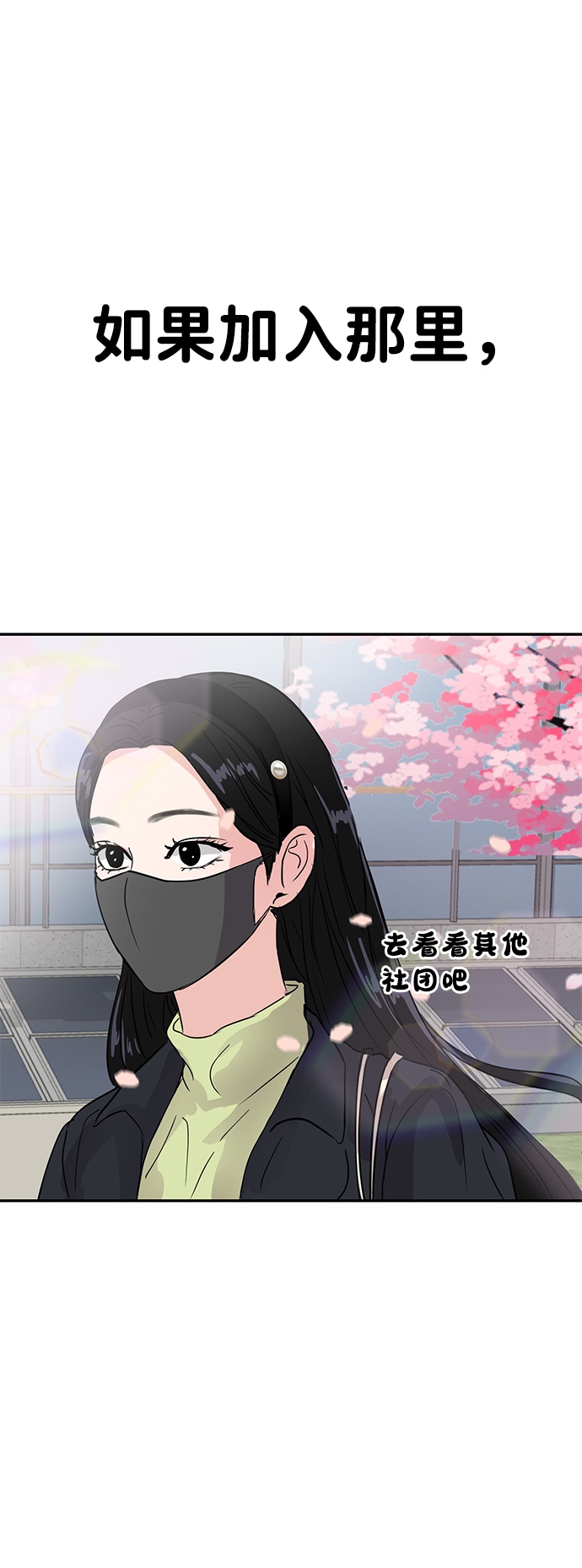 第4话92