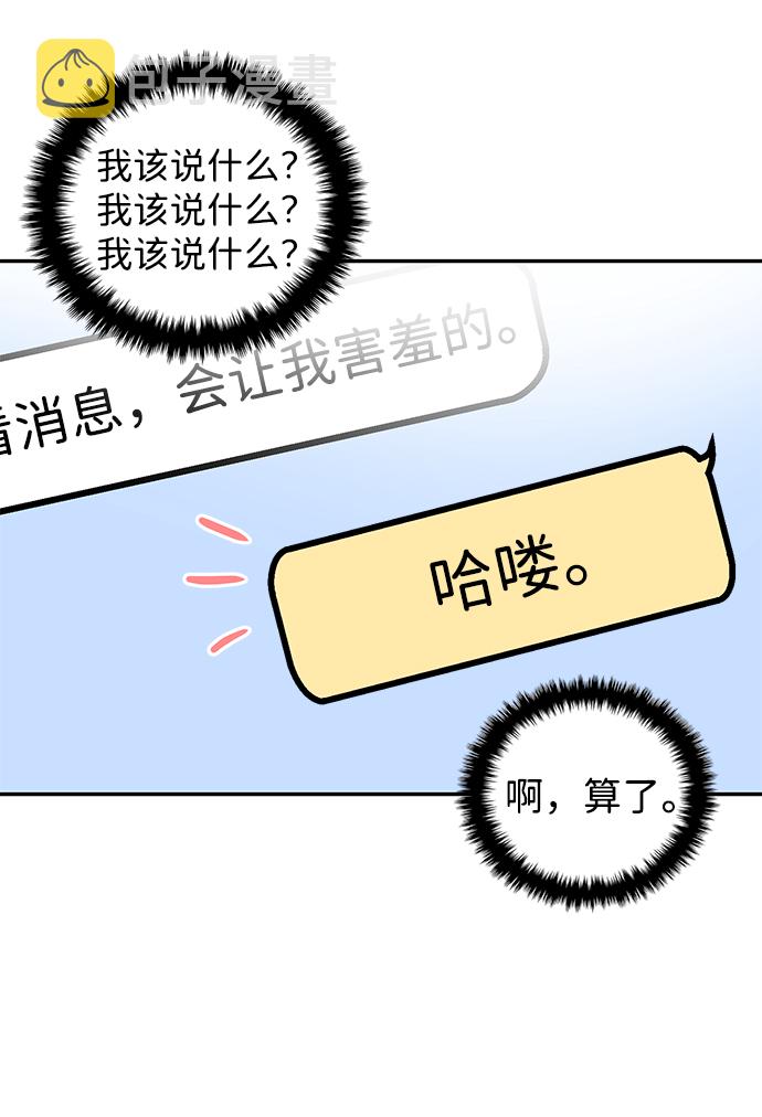 第5话77