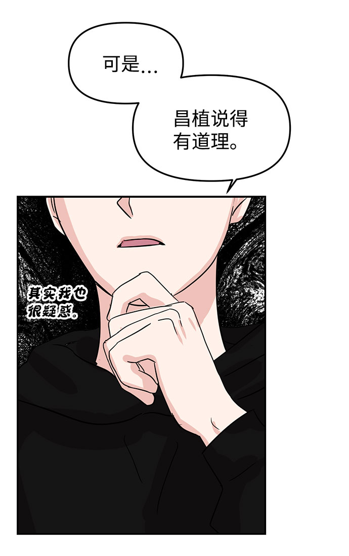 第12话93