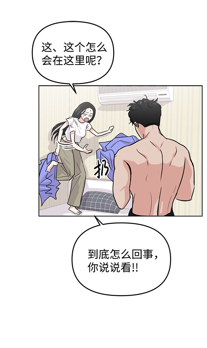 第17话8