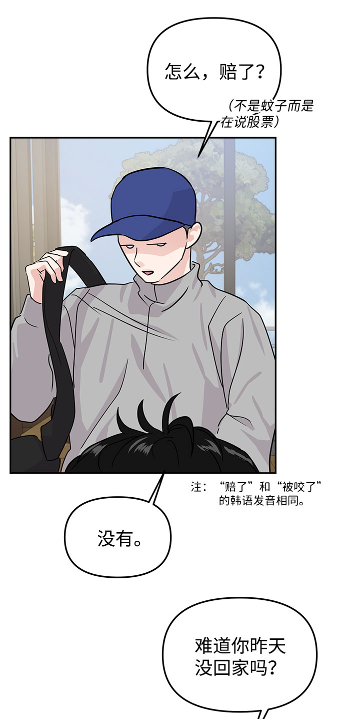 第17话62