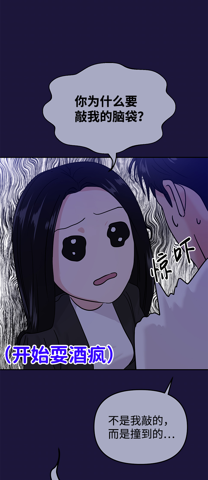第18话41