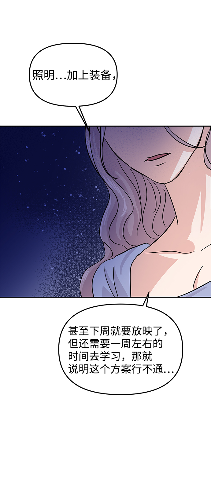 第11话82