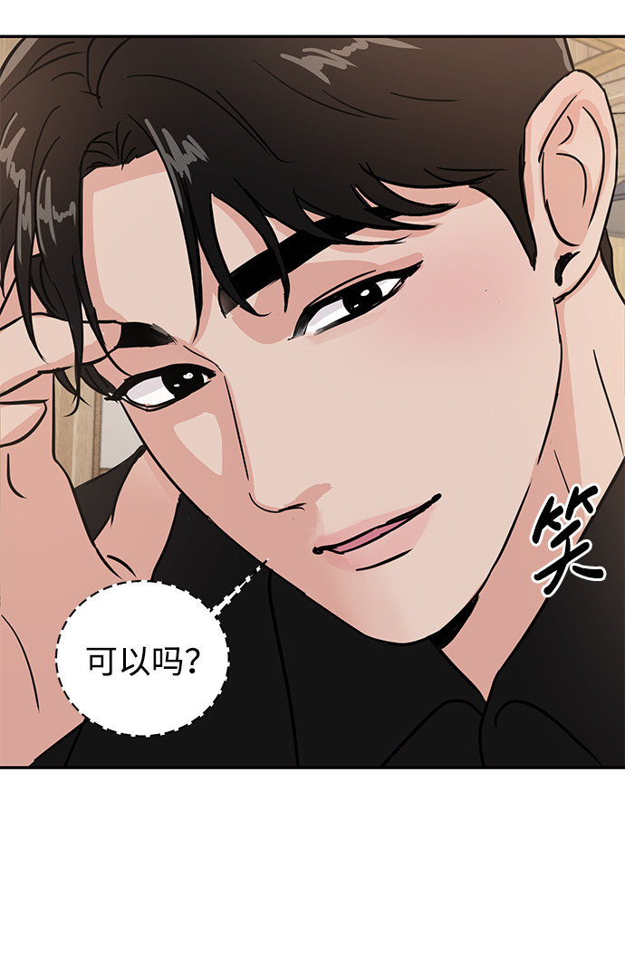第6话93