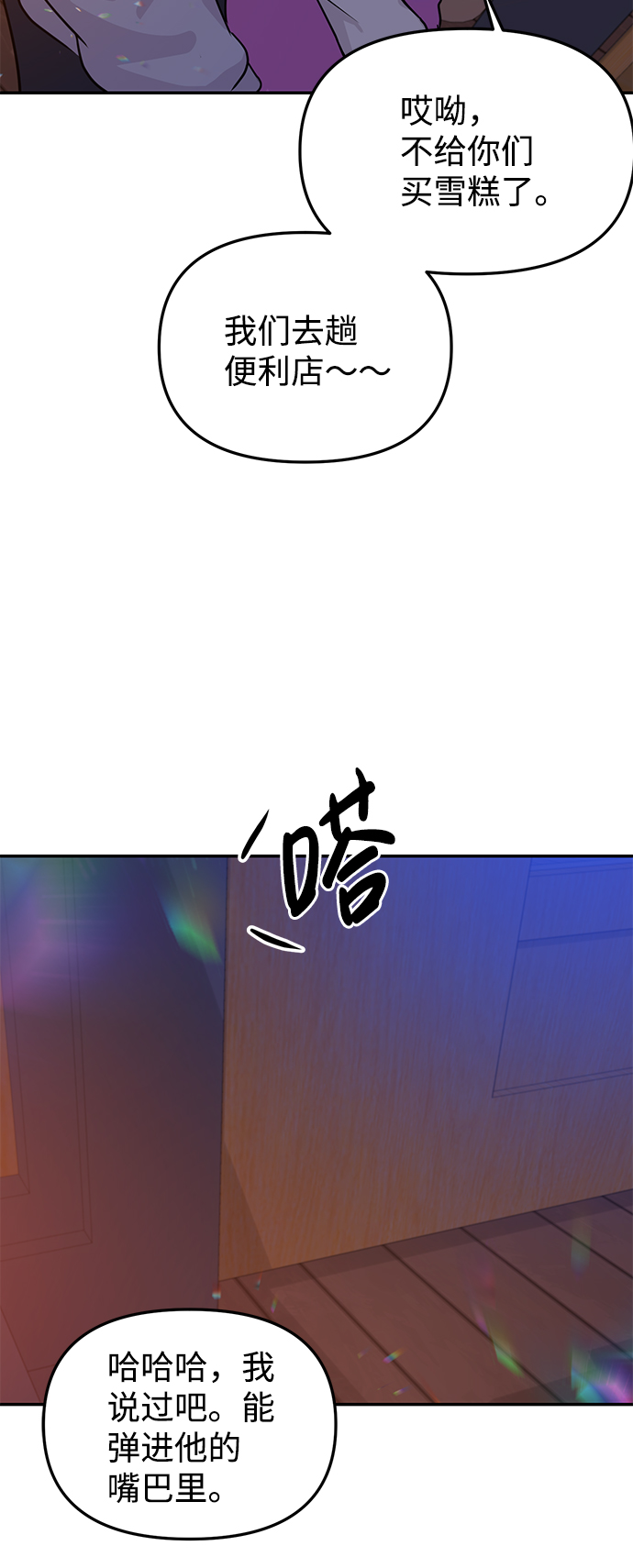 第15话59