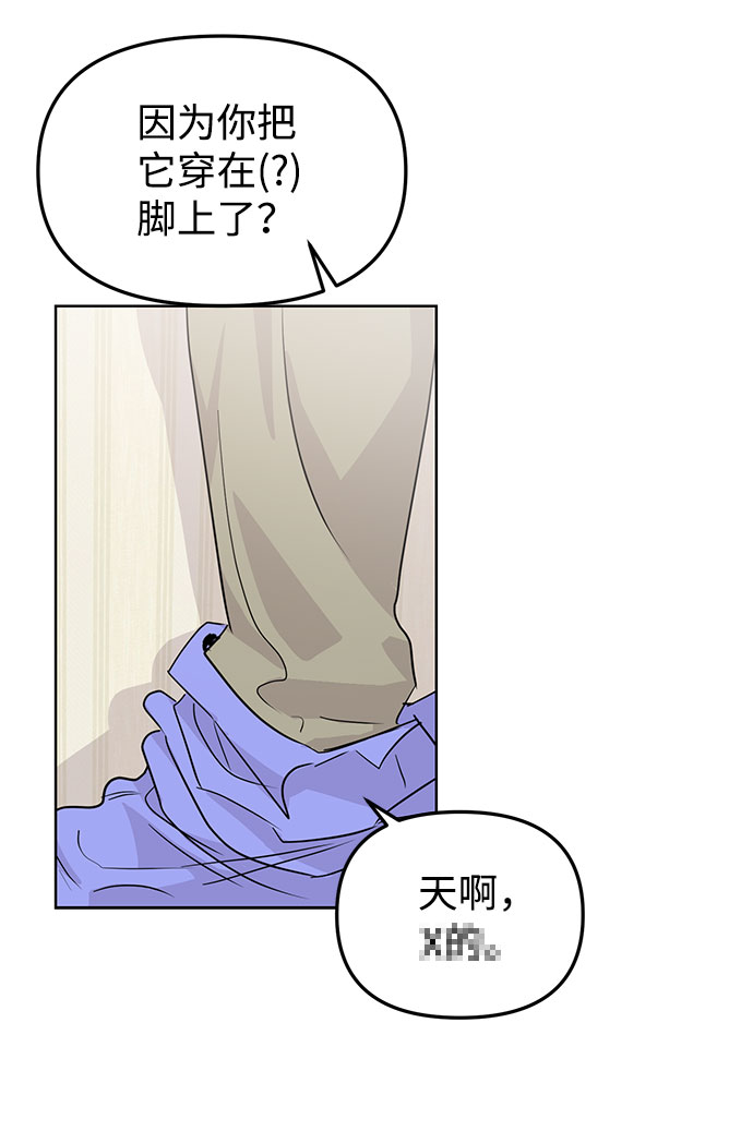 第17话7