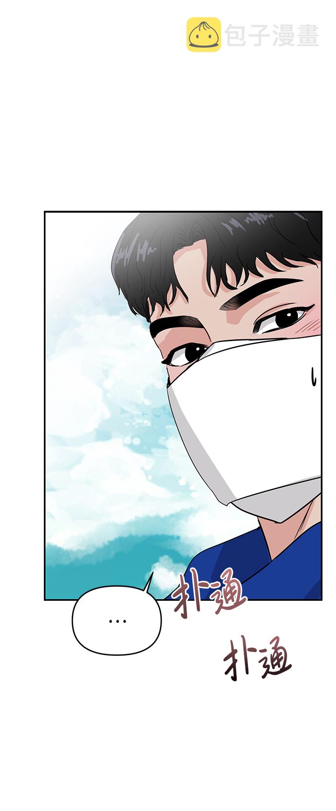第3话23