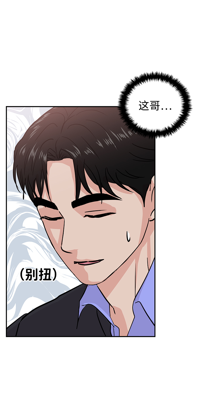 第11话29