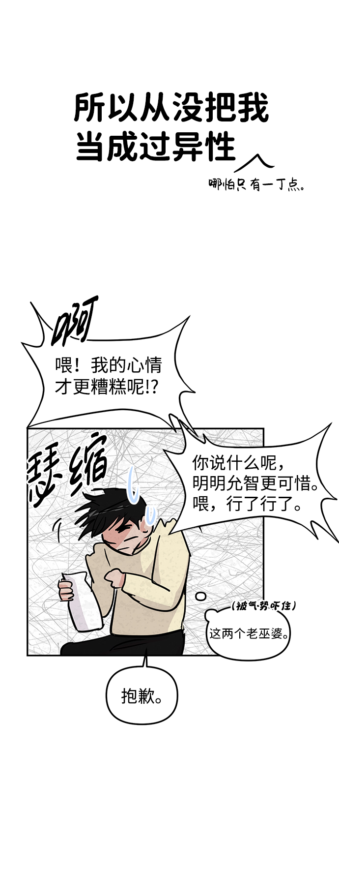 第10话83