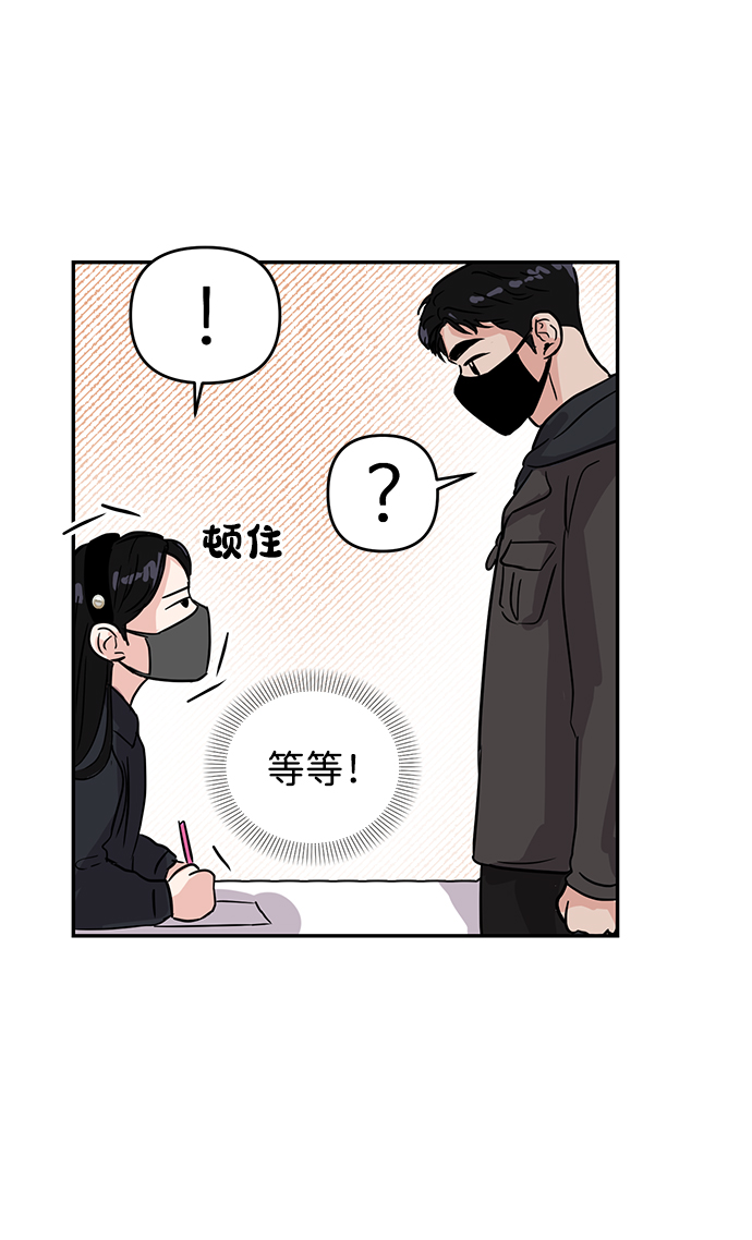 第4话12