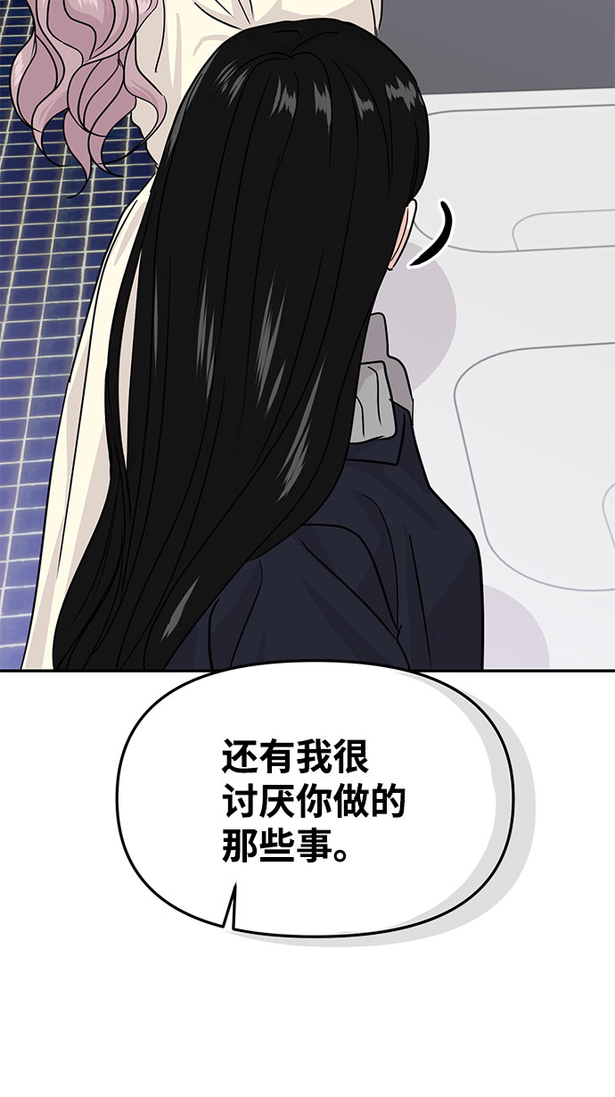 第14话65