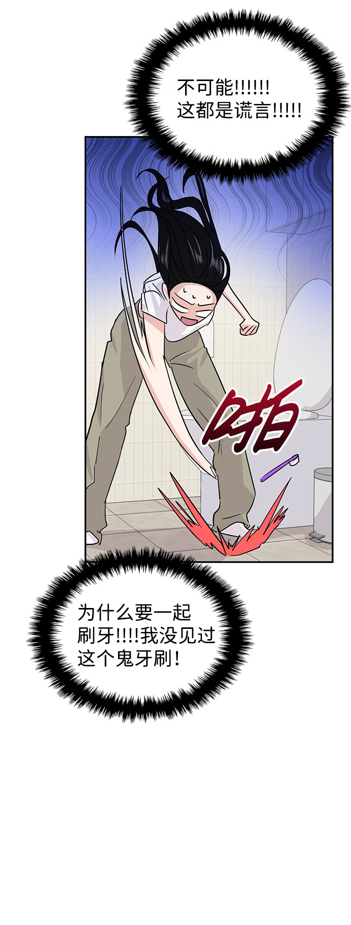 第17话41