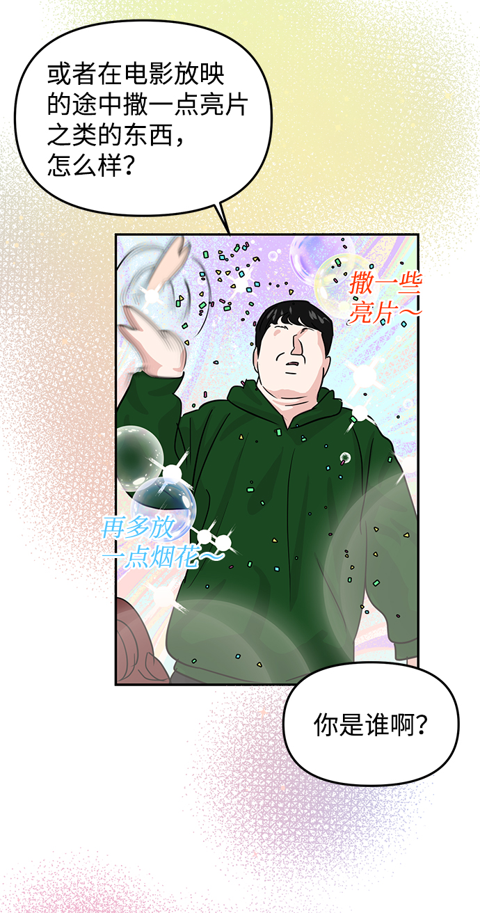第11话61