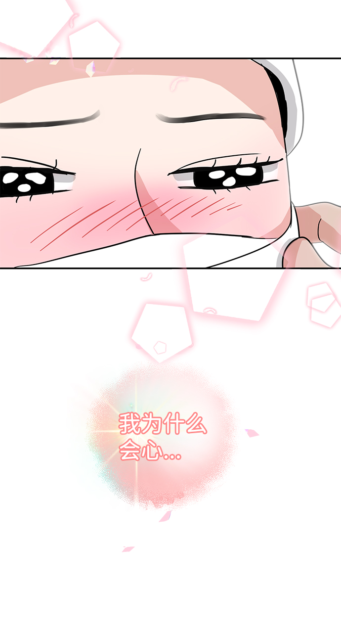第1话72
