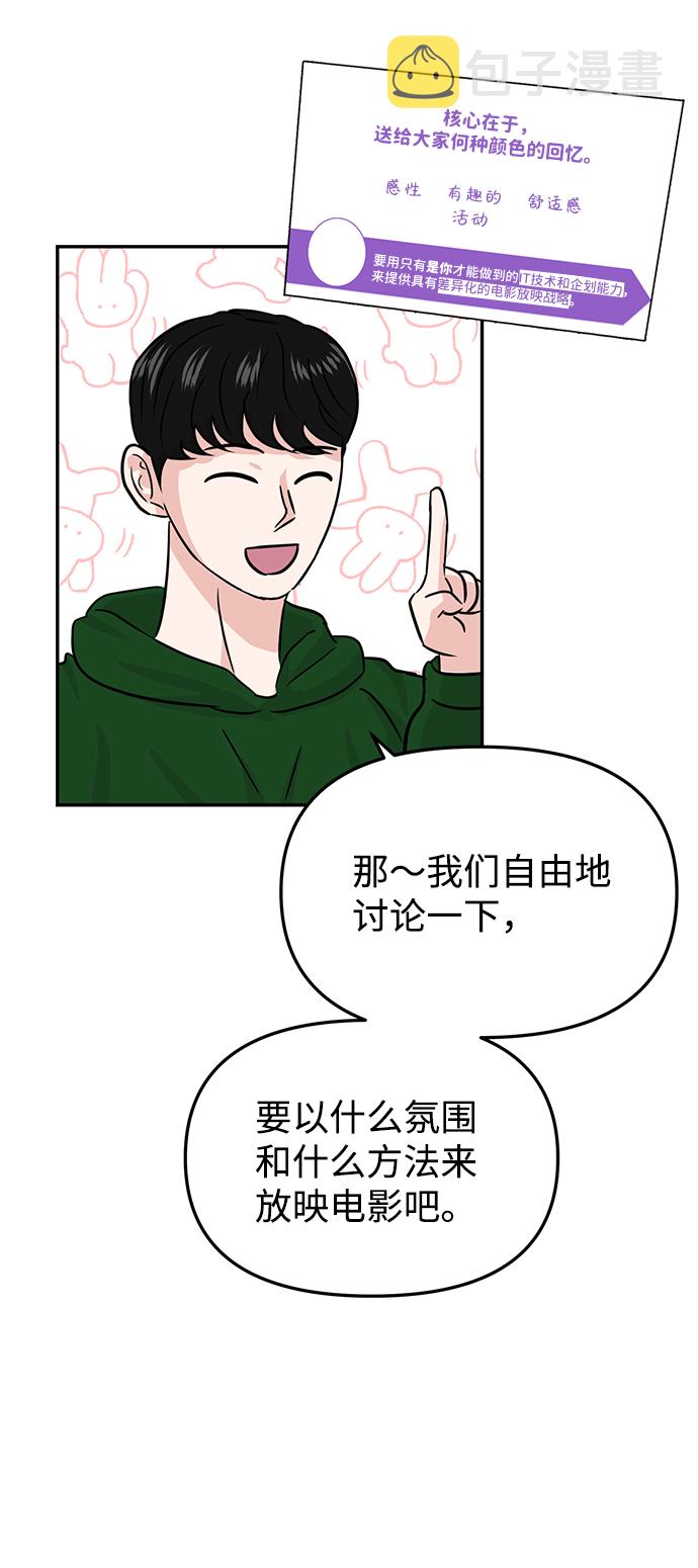 第11话58