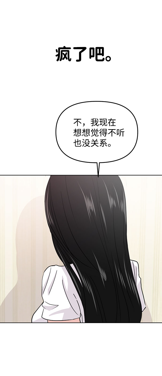 第17话15