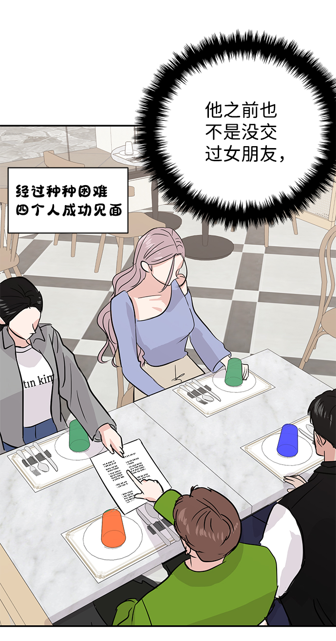 第10话91