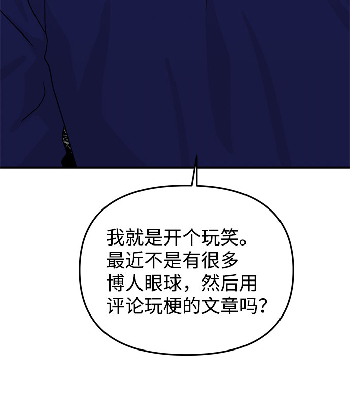 第14话13