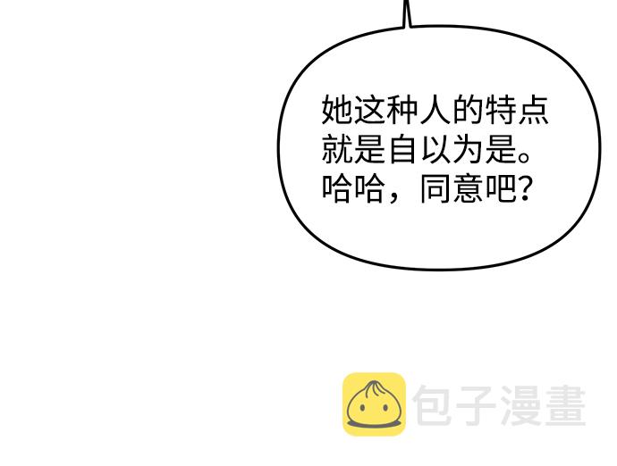 第11话9